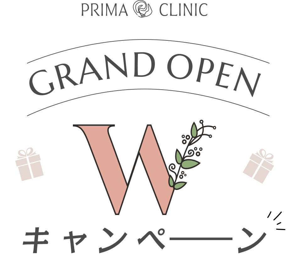 PRIMA CLINIC GRAND OPEN W キャンペーン