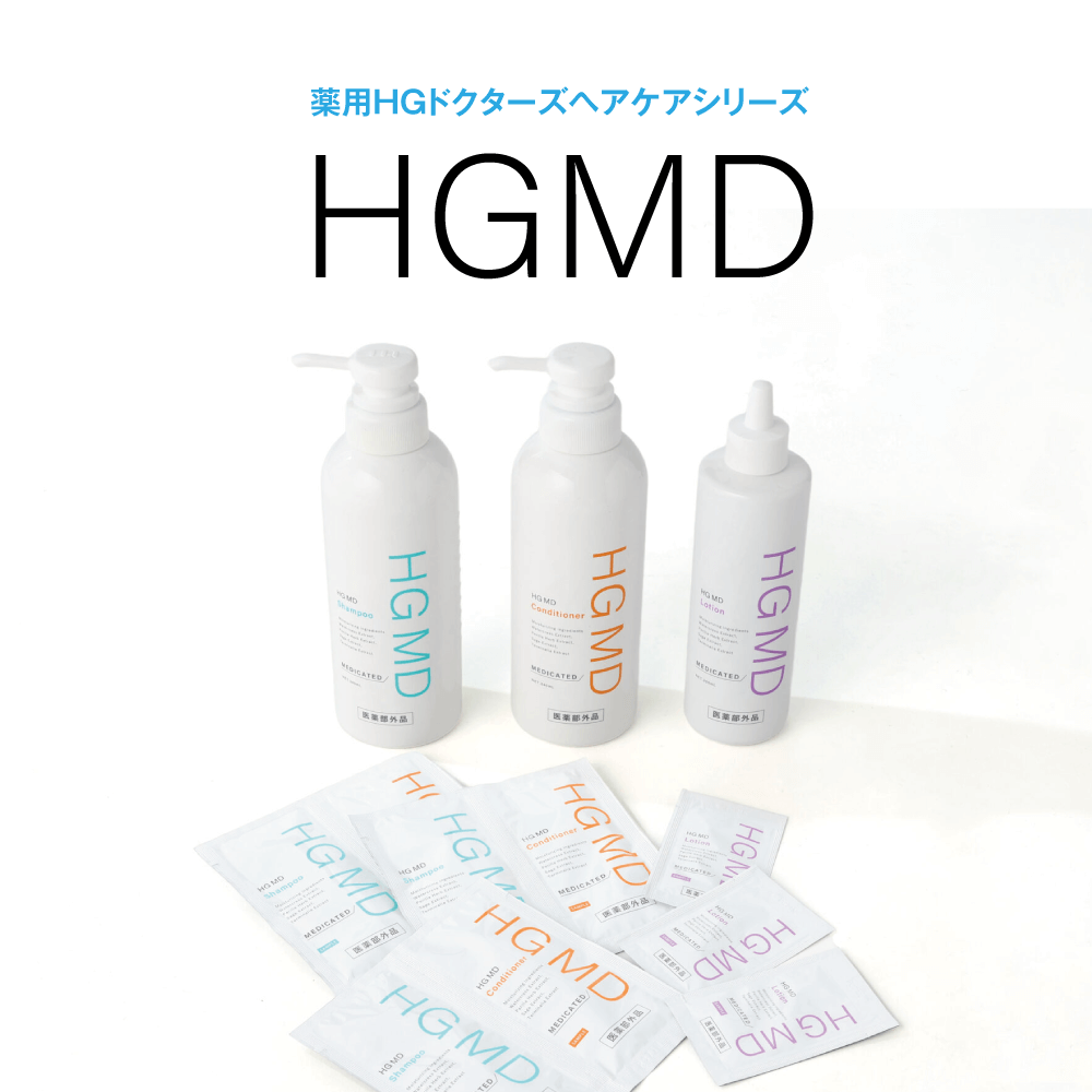 薬用HGドクターズヘアケア