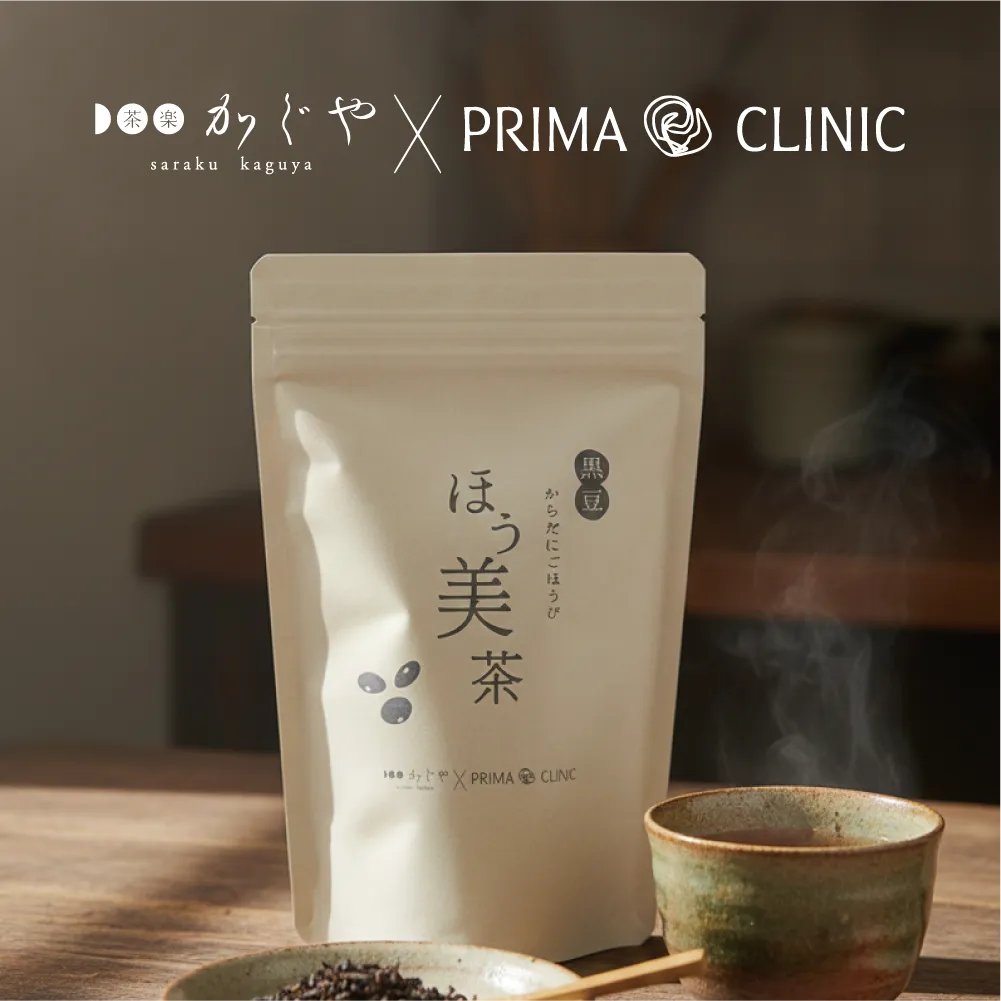 黒豆ほう美茶 茶楽かぐや