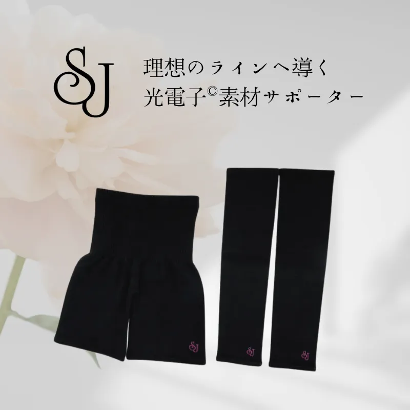 SJ