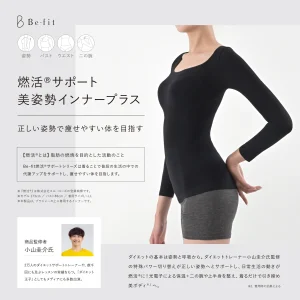 befit-15