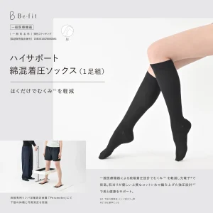 befit-12