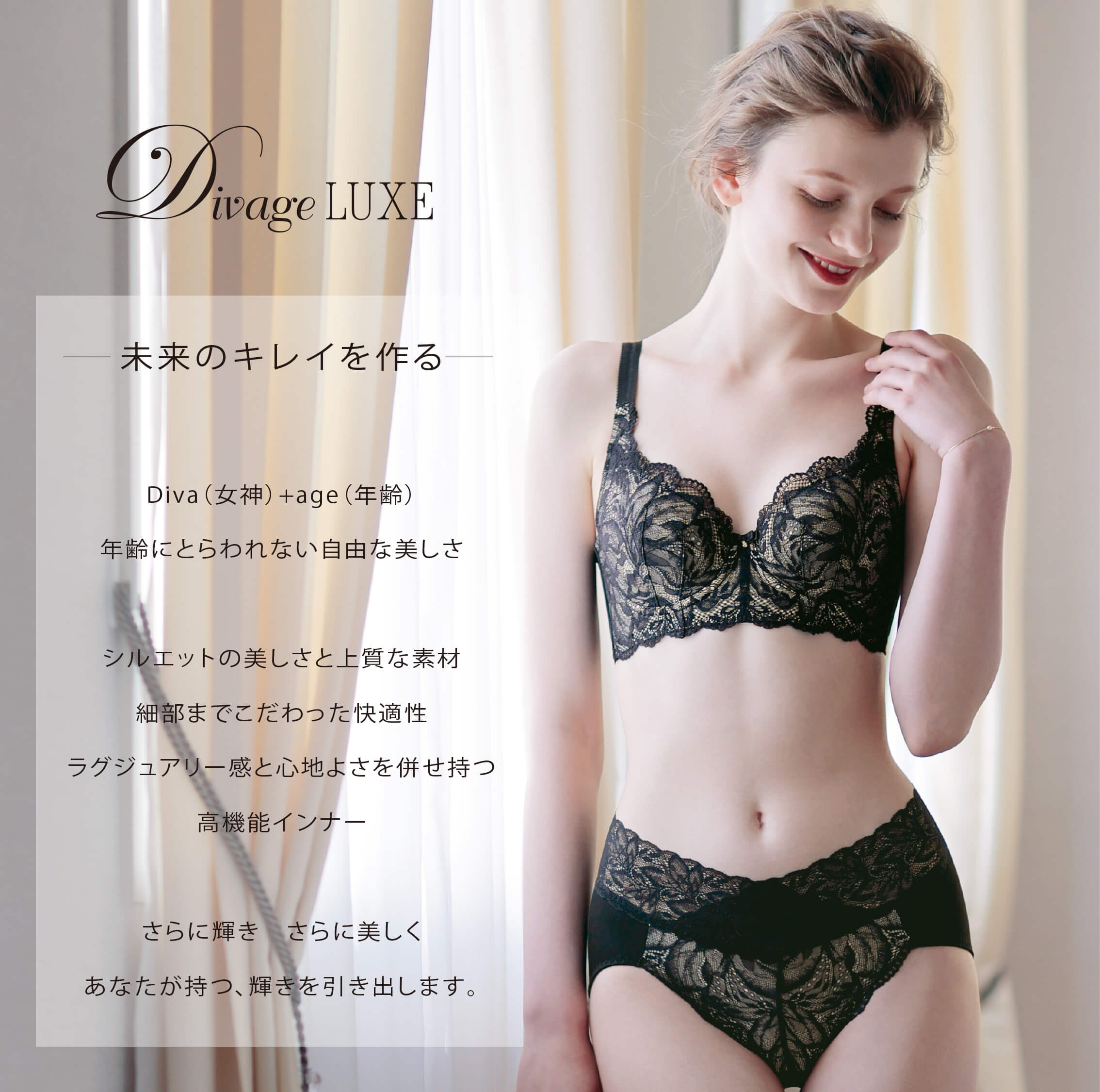 divalu-4