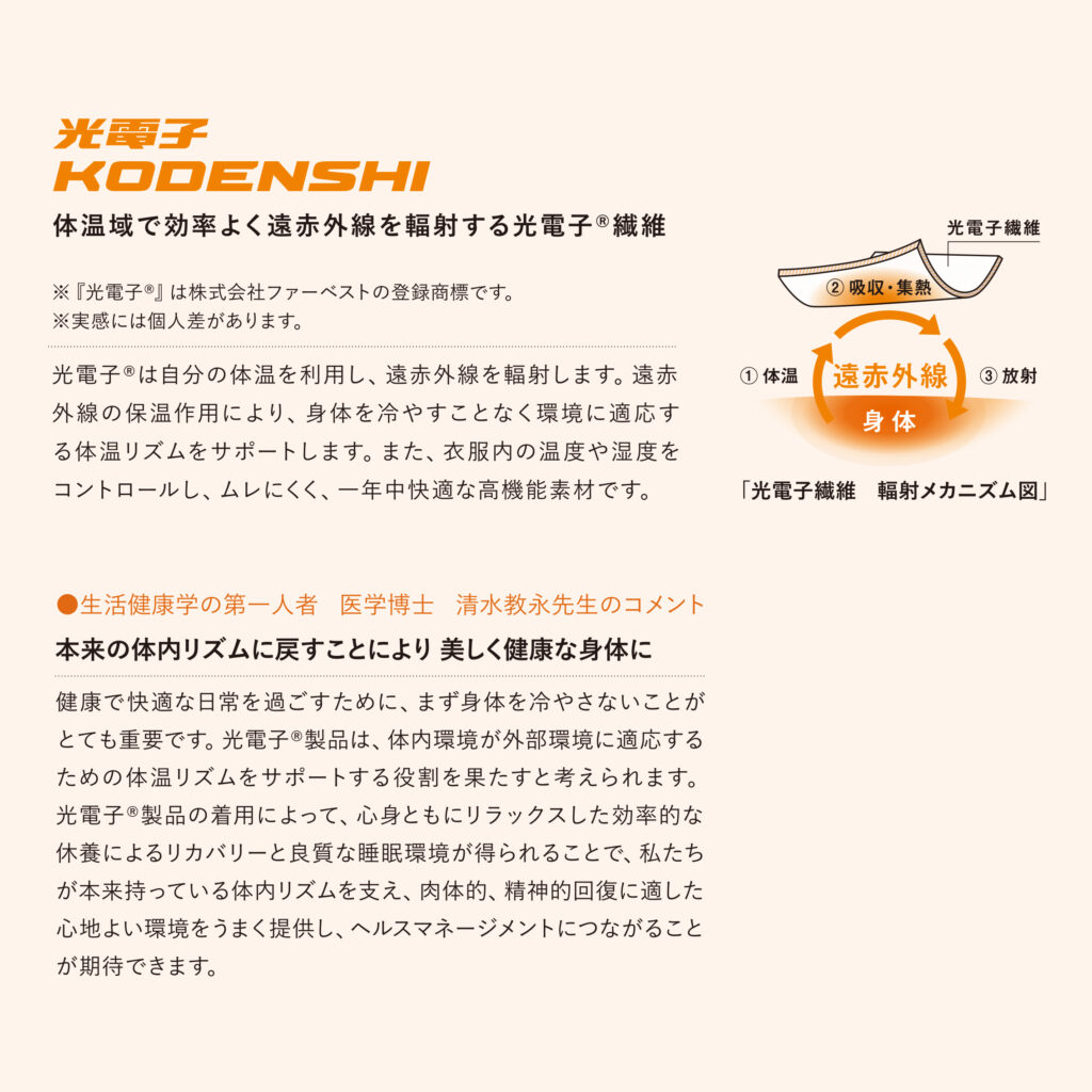 befit-13