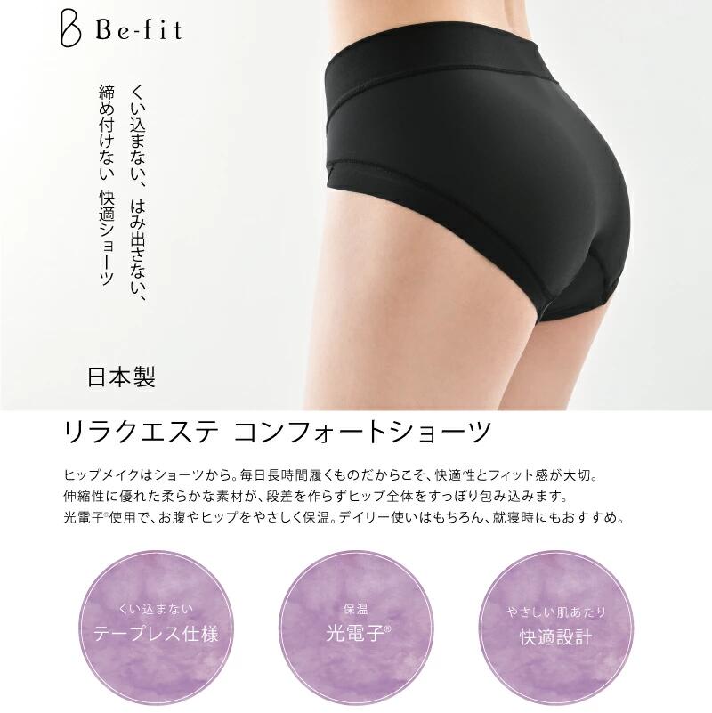 befit-10