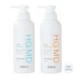 薬用HGドクターズヘアケアシリーズ HGMDシャンプー＆HGMD