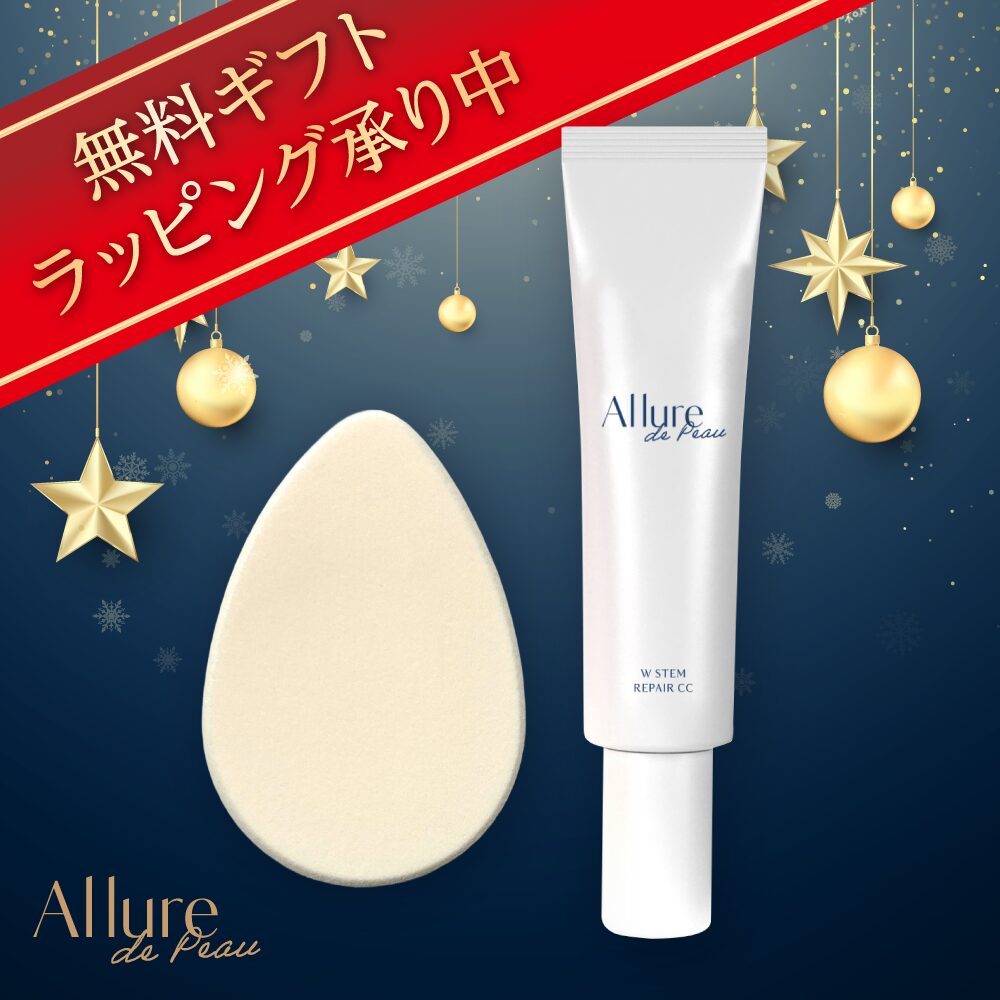 allure-wstem-cc-paf-giftset