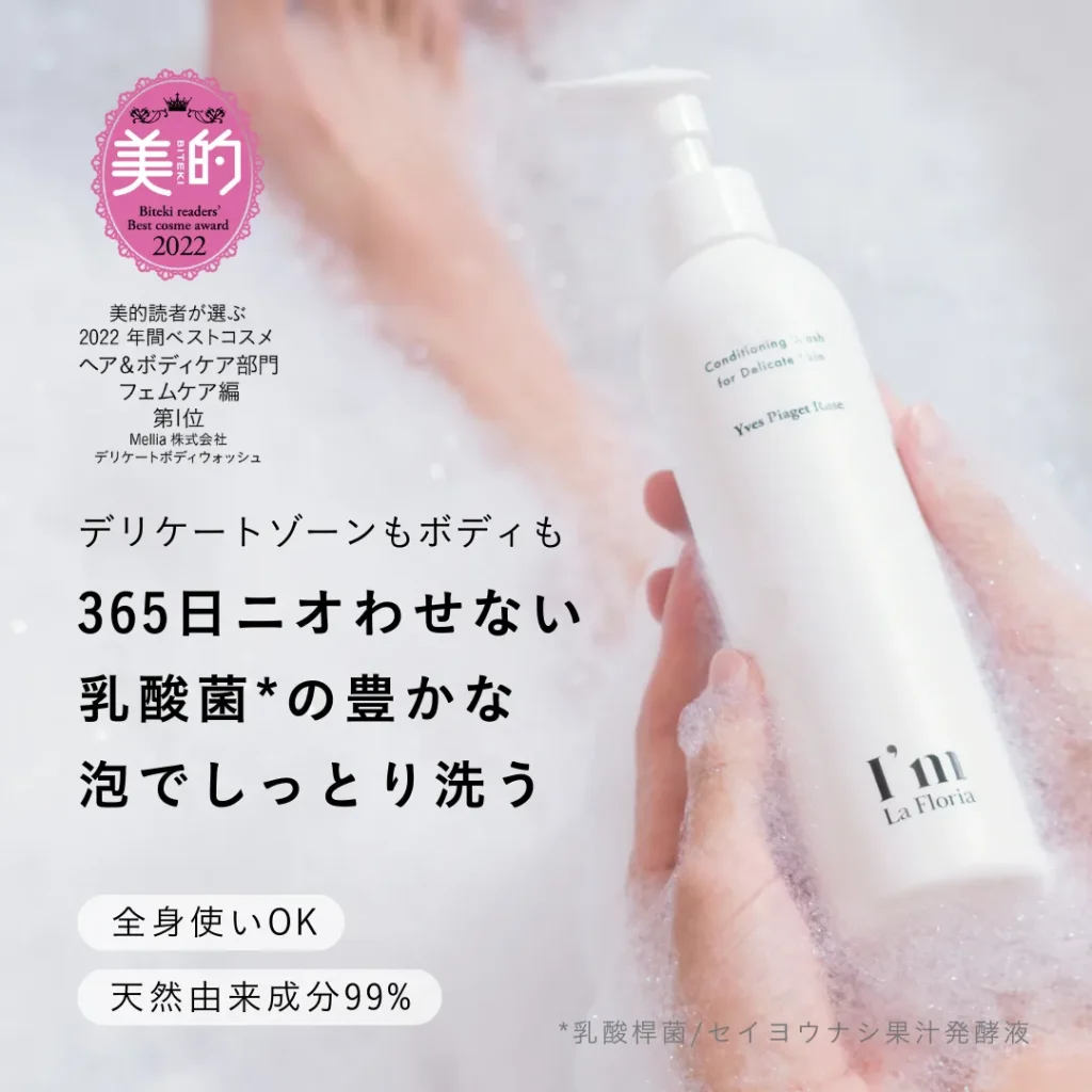 lafloria-01