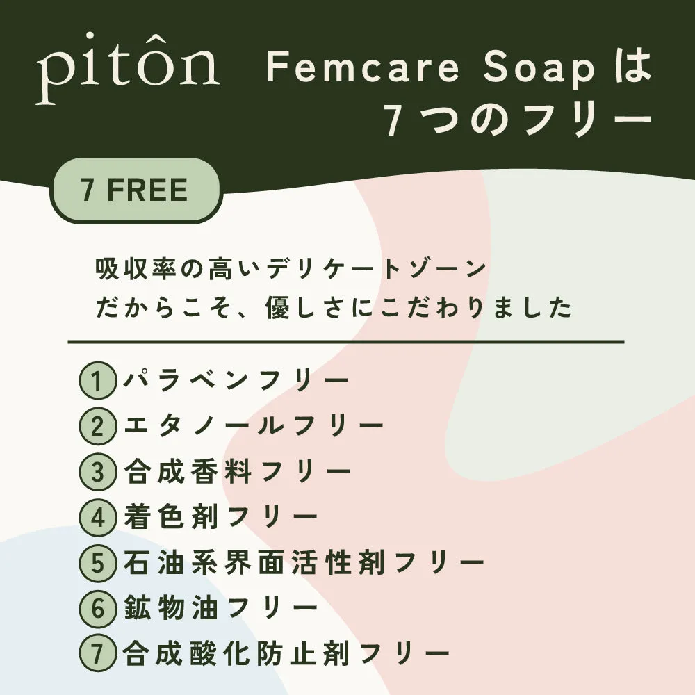 piton-01
