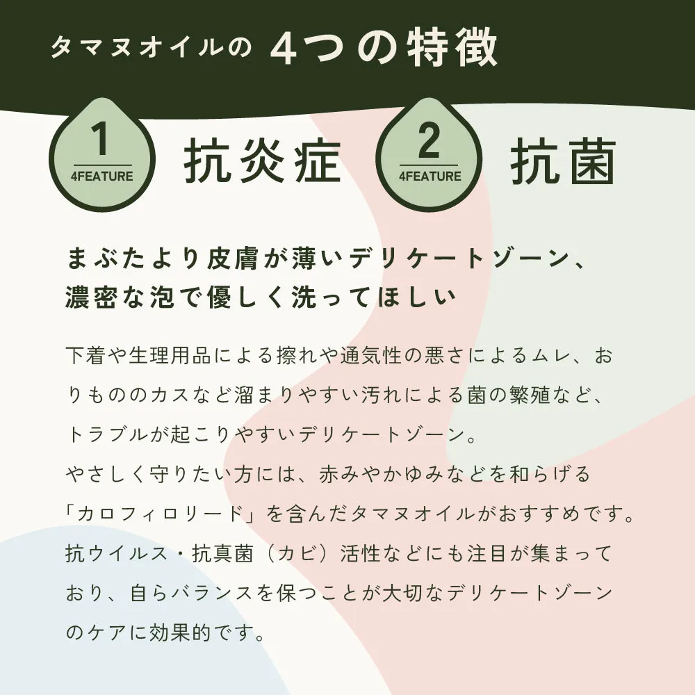 piton-01