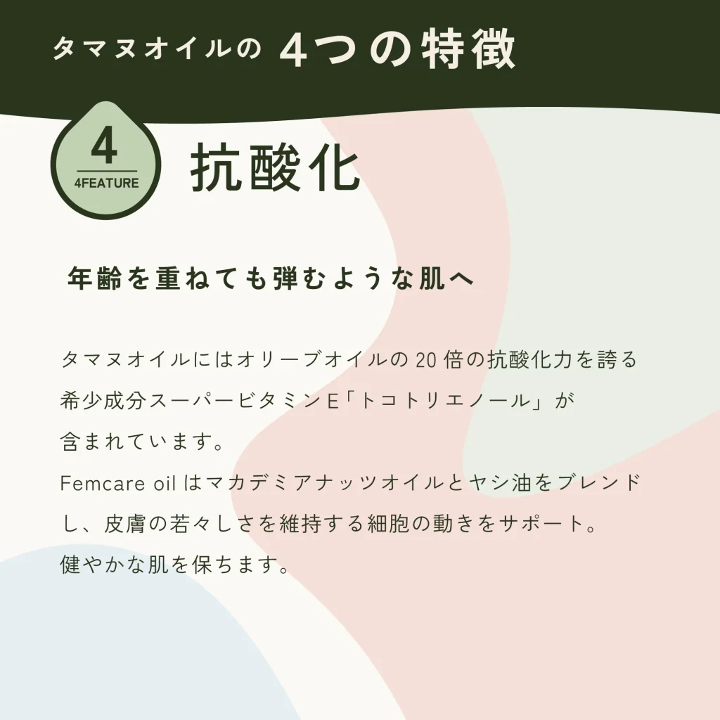 piton-02