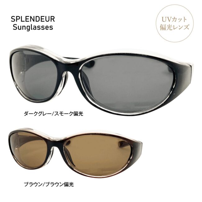 sp2802122