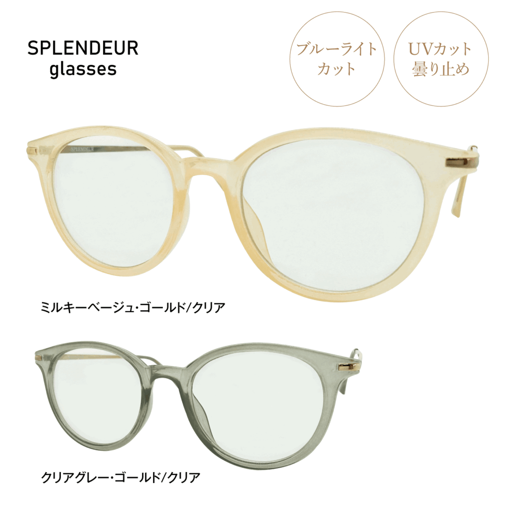 spafcg2101522