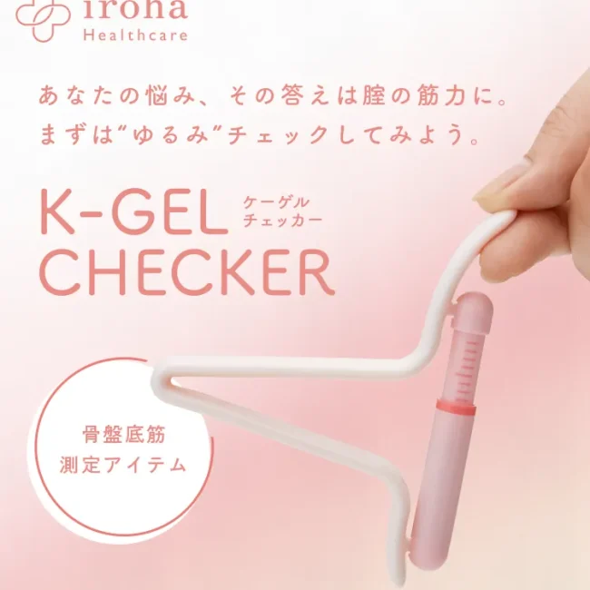 irohahealth-01