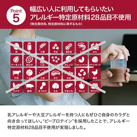 homtech-1