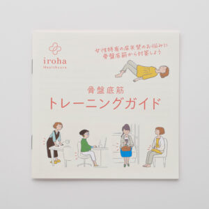 irohahealth-01