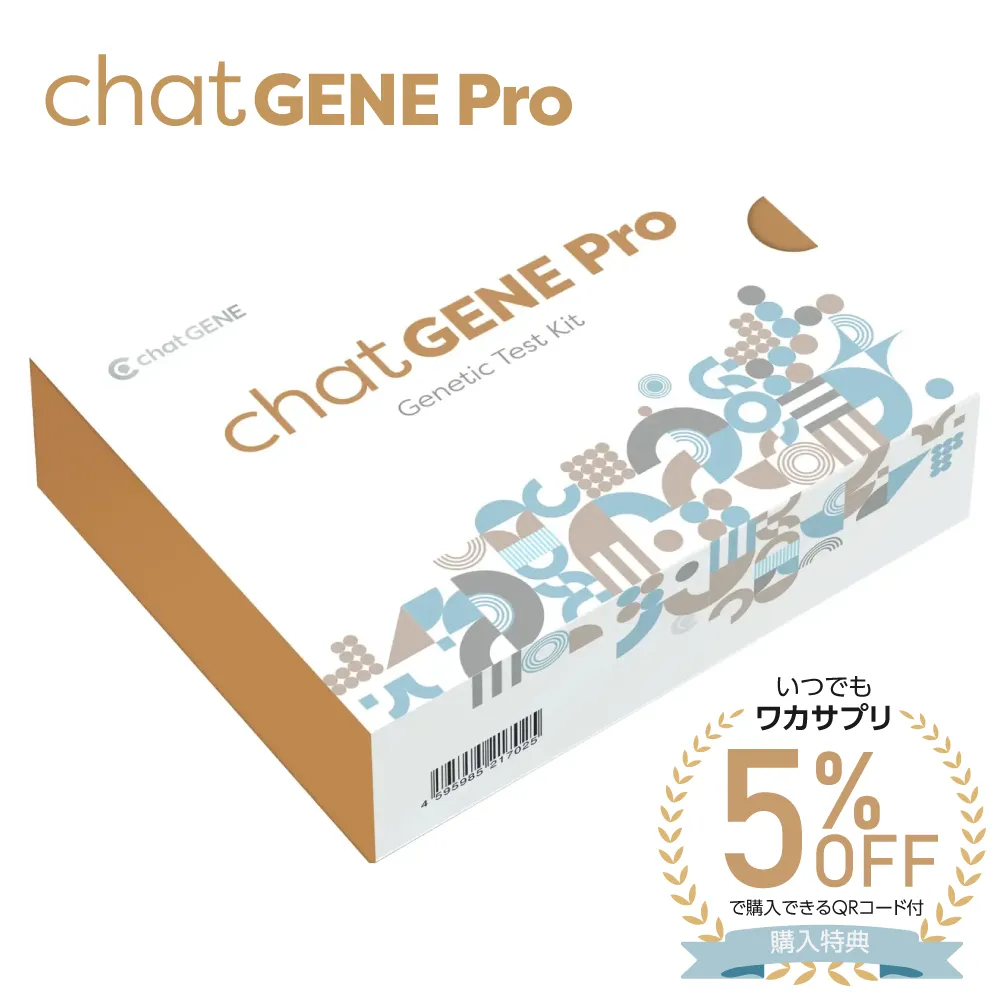 chatgene-01