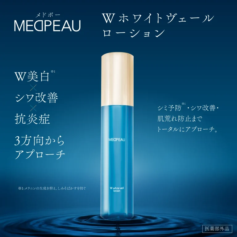 TOPページ - 広島の美容皮膚科｜プリマクリニック｜オンラインストア
