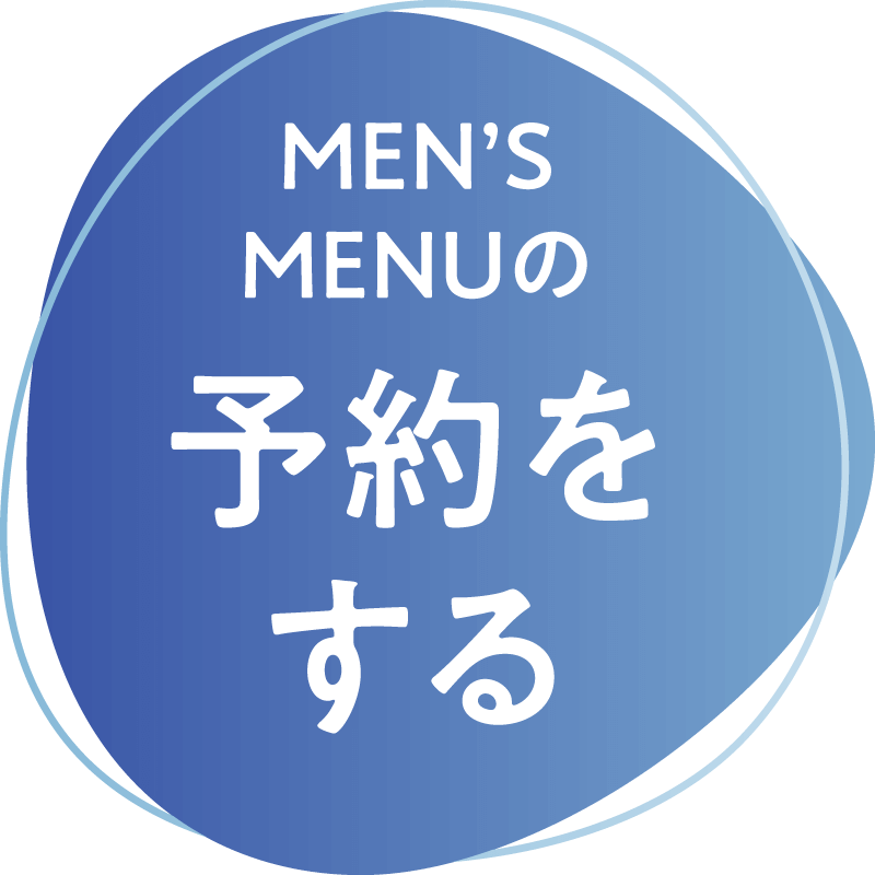 フローティング予約ボタン