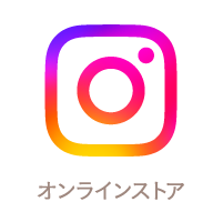 instagram オンラインストア
