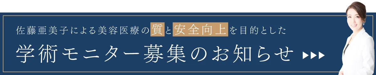 Instagram投稿を見る