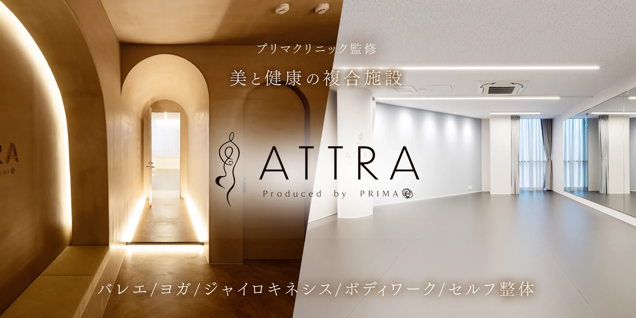 トップスライダーATTRA_pc